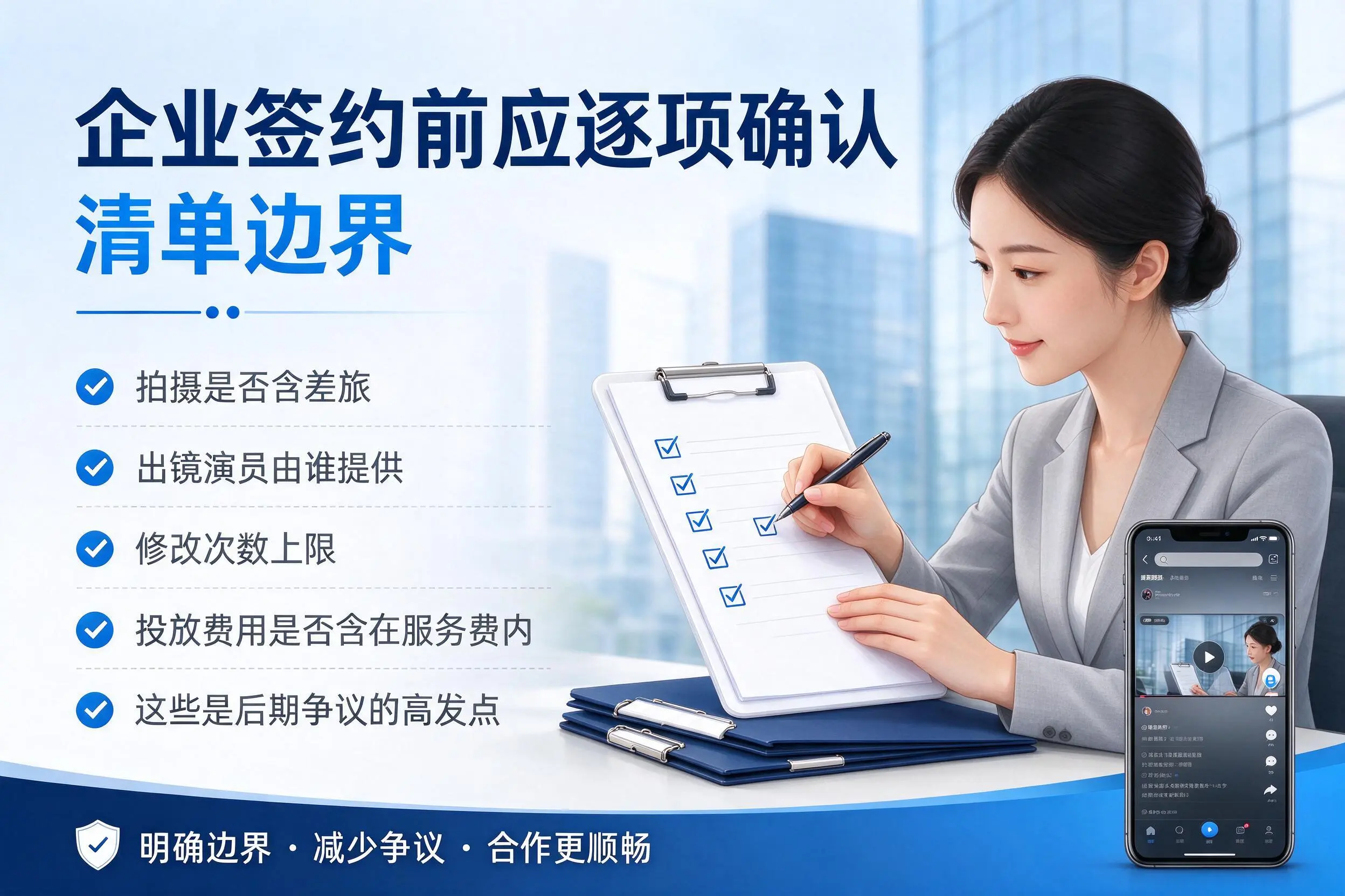 萍乡短视频代运营是什么？一文讲清服务内容与合作模式